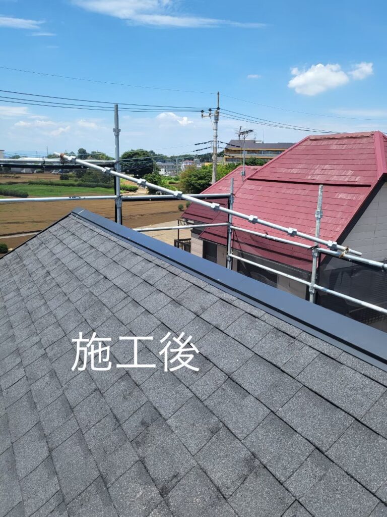 AFTER