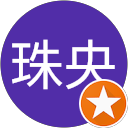 藤井珠央 profile picture